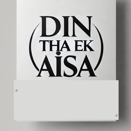 Din Tha Ek Aisa