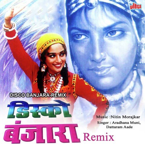 Disco Banjara - Remix