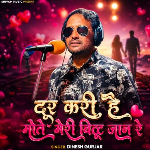 Door Kari Hai Mote Meri Bittu Jaan Re