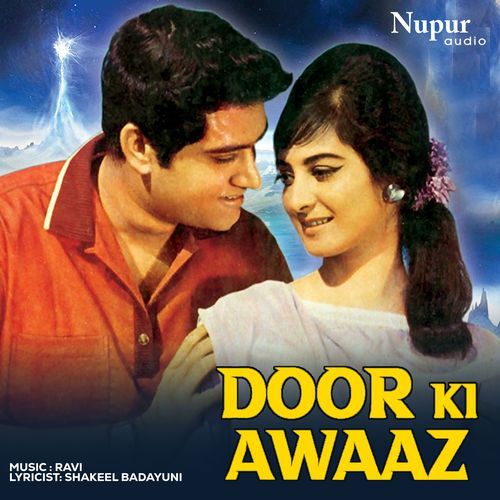 Door Ki Awaaz