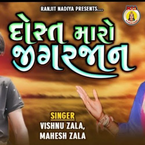 Dost Maro Jigar jaan