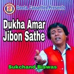 Dukha Amar Jibon Sathe-Pz8KXgVcX10