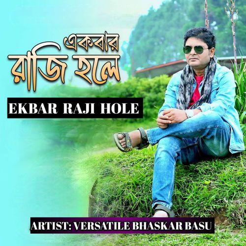 Ekbar Raji Hole