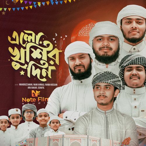Elo Khushir Din