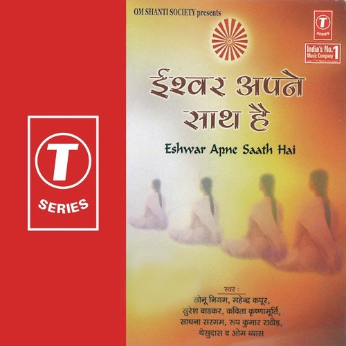 karte chalo sabka bhala mp3