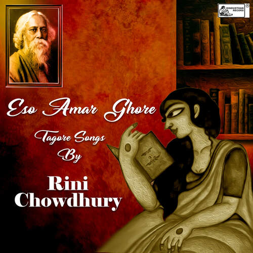 Eso Amar Ghore-Tagore Songs By Rini Chowdhury