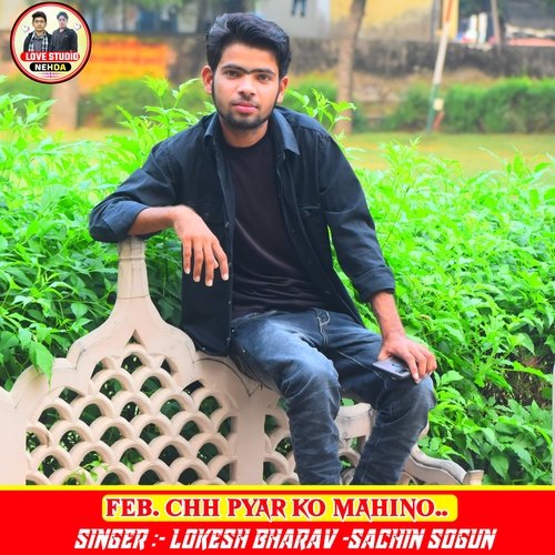 FEB CHH PYAR KO MAHINO