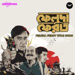 Feluda Pherot Title Song (From &quot;Feluda Pherot&quot;)