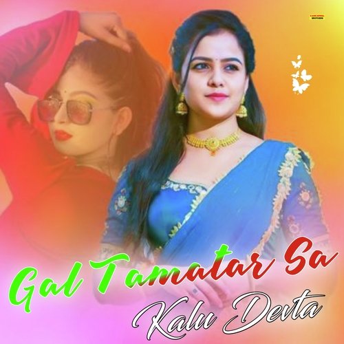Gal Tamatar sa (Meena Geet)