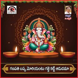 Ganapati Bappa Moreya Antu-NCchQxBcclk