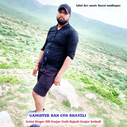 Gangster Ban Gyo Bhayeli