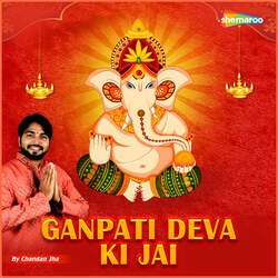 Puja Mai Ganapati Padharo-QT4,VjtHRXc