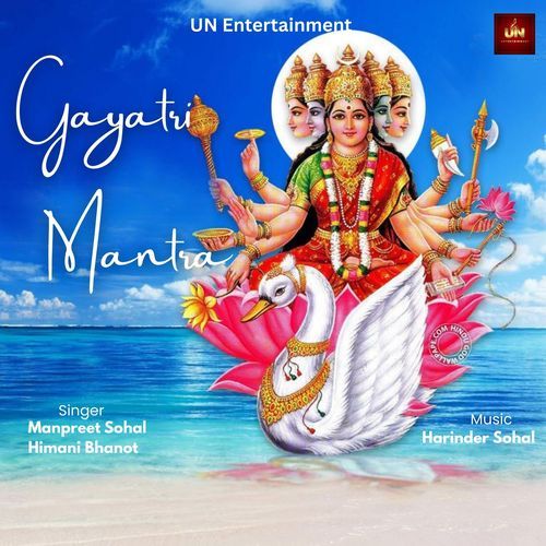 Gayatri Mantra