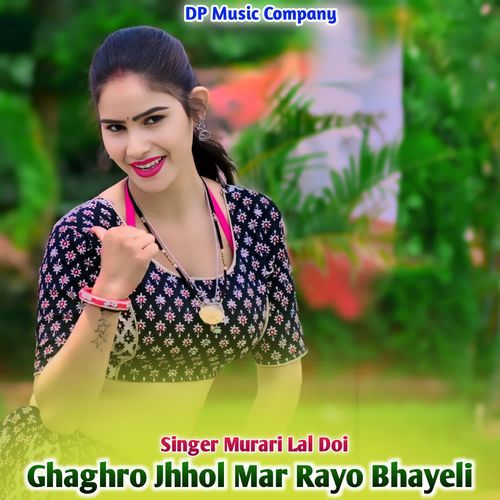 Ghaghro Jhhol Mar Rayo Bhayeli