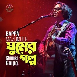 Ghumer Golpo (Live)-FjImaxVhYms