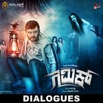Baadge Shoki Maado Antha