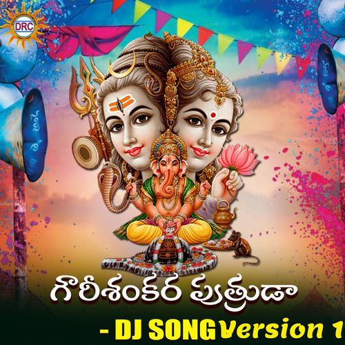 Gowri Shankara Puthrudaa (DJ Song Version 1)