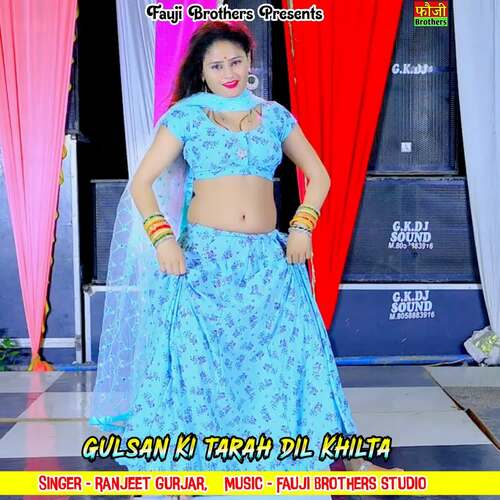 Gulsan Ki Tarah Dil Khilta
