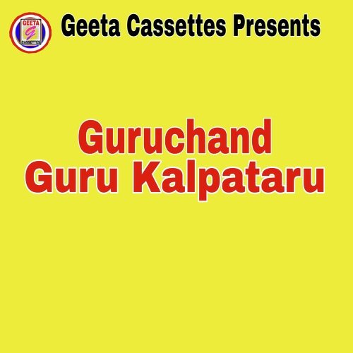 Guruchand Guru Kalpataru