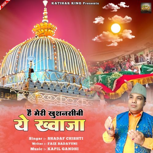 Hai Meri Khushnasibi Ye Khwaja