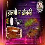 Halgi va Dholki Theka