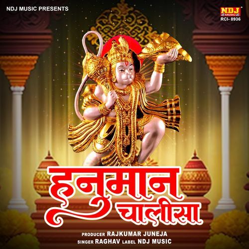 Hanuman Chalisa