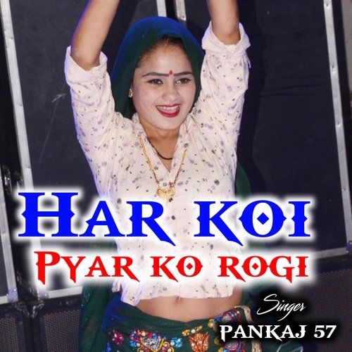 Har koi Pyaar ko Rogi