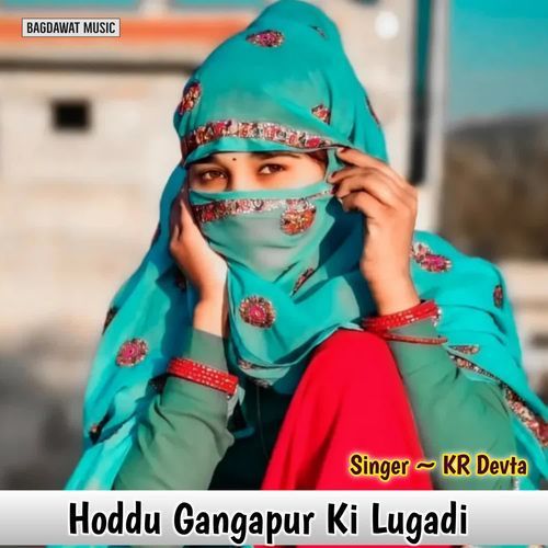 Hoddu Gangapur Ki Lugadi