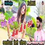 Holi khelungi jija ji ke sang