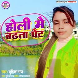 Holi Me Badhata Pet-KgoCWwJ2DmI