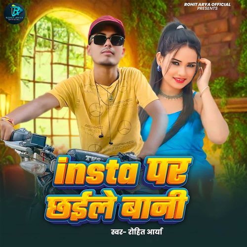Insta Par Chhaile Bani