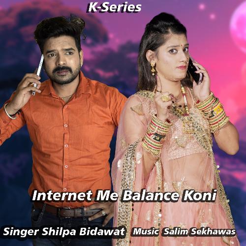 Internet Me Balance Koni