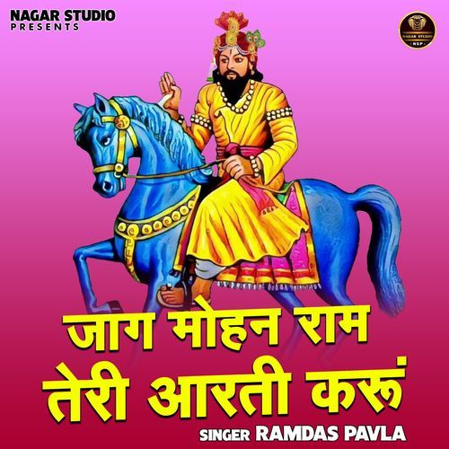 Jaag Mohan Ram Teri Aarti Karun