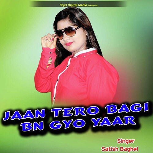 Jaan Tero Bagi Bn Gyo Yaar