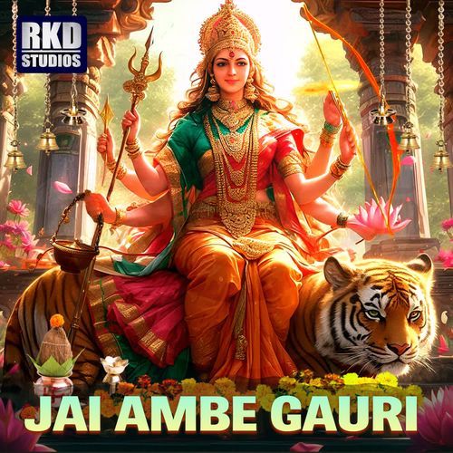 Jai Ambe Gauri