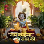 Jai Kanahiya Laal Ki
