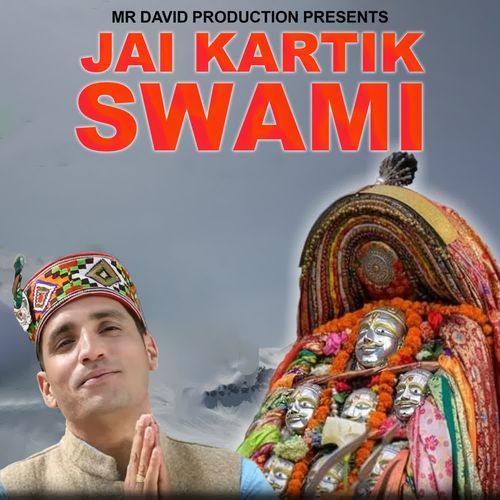 Jai Kartik Swami