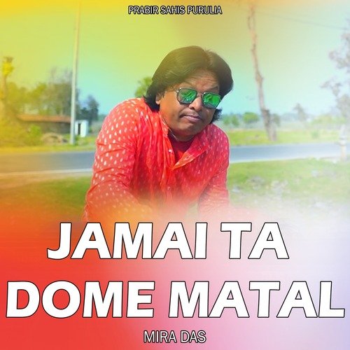 Jamai Ta Dome Matal