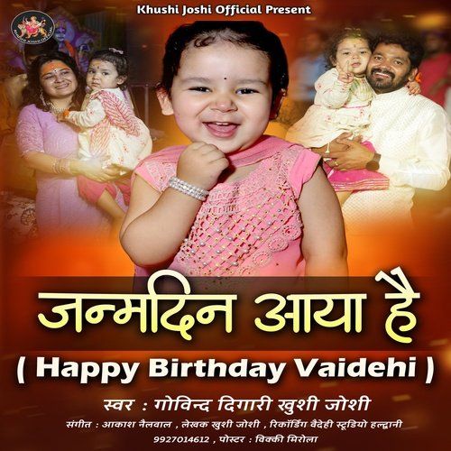Janmdin Aya Hai Happy Birthday Vaidehi (Hindi)