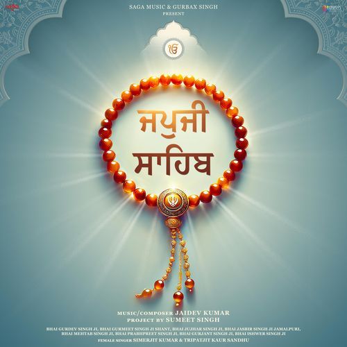 Japji Sahib_poster_image