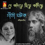 Je kadone Hiya kadichhe