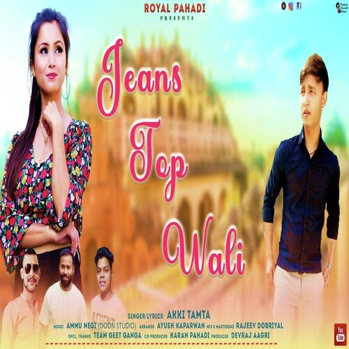 Jeans Top Wali