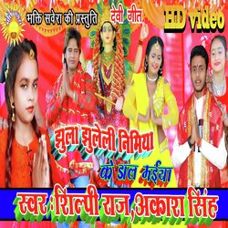 Jhula jhuleli nimiya ke Dal Maiya (bhojpuri)-FywGASJ0R1Q