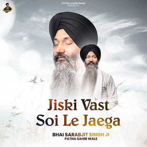 Jiski Vast Soi Le Jaega