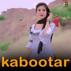 Kabootar-ByEPRCR2BXU