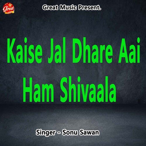 Kaise Jal Dhare Aai Ham Shivaala