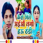 Kaise Mile Aiau Lago Hau Thandi