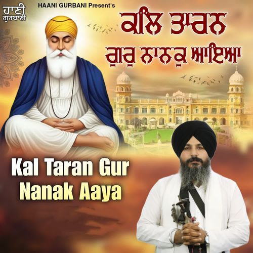 Kal Taran Gur Nanak Aaya