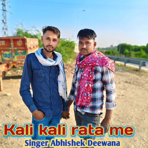 Kali kali rata me