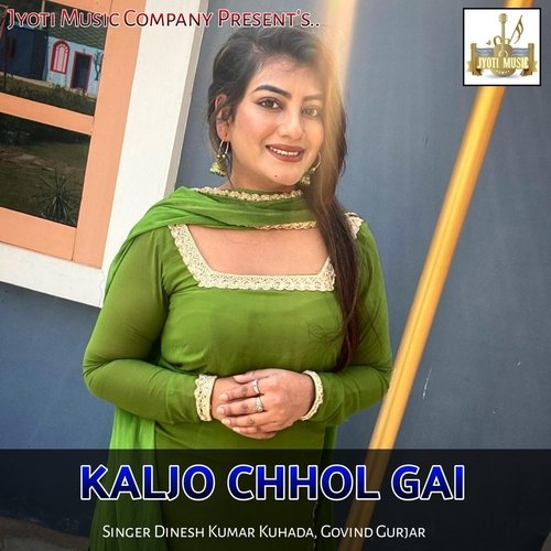 Kaljo Chhol Gai